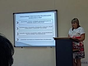 Пилотный проект « Долговременный уход» все только начинается …..