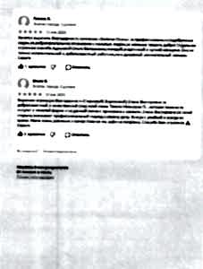 Благодарности и отзывы <br>в адрес АНО СПН 