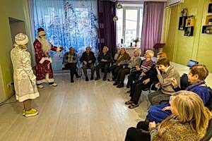 Старый Новый год в отделении дневного пребывания