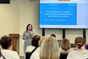 Стажировка молодого специалиста-психолога в БЦ «Хэсэд Авраам»