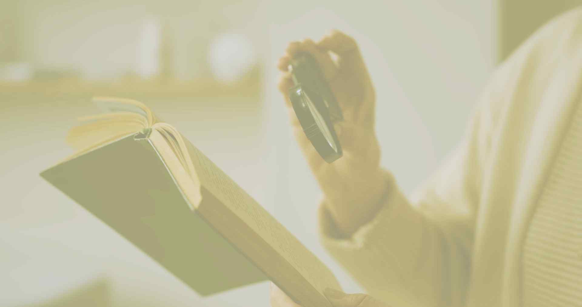 Что необходимо знать?